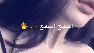 حالات واتس اب جديده اغنية خليجيه تخبل بدون حقوق