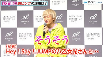 八乙女光 Youtube