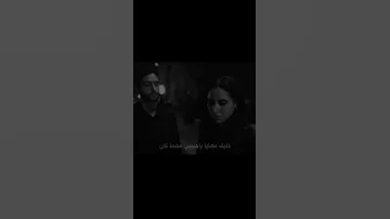 خليك معايا فيلم 6 أيام عمرو دياب احمد مالك Films تصاميم 