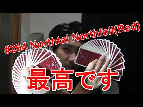 Northtal Northfell(Red) #264 - YouTube