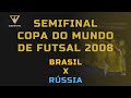 Brasil x Russia Semifinal da Copa do Mundo de Futsal FIFA 2008
