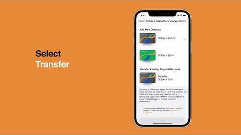 【Mobile Octopus】Transfer physical Octopus to iPhone