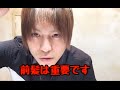 【美容師が】もう失敗しない　前髪　セルフカット【なげやり気味に教える】