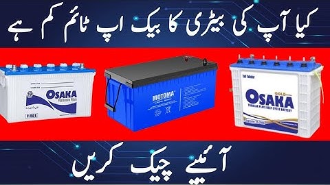 Battery backup time calculation#backup