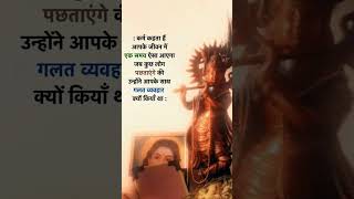 Karma Lot Ke Aata Hai🪬🙏