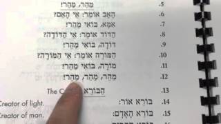 Hebrew lessons 14-15