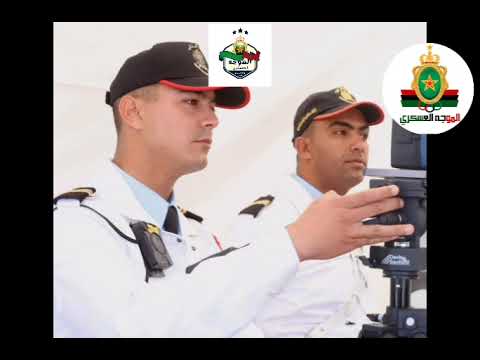 تخصصات الدرك الملكي ومهامهم وشروط الالتحاق بها بعد القبول في مباراة الدرك الملكي