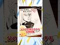 父の日の面白すぎる似顔絵集 #shorts