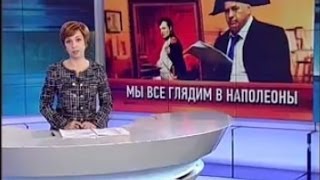 Жириновский прошёл тест на ДНК — специально для «Недели» с Марианной Максимовской, 26.04.2014 Жириновский прошёл тест на ДНК — специально для «Недели» с Марианной Максимовской, 26.04.2014
