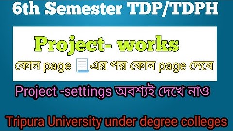 6th Semester project setting কোন page এর পর কোন page হবে #tripurauniversity