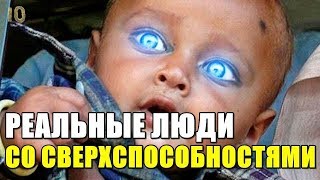 УЧЁНЫЕ ОТКРЫЛИ ГЛАЗА ЭТОМУ МИРУ! СВЕРХ-ЛЮДИ И ПАРАЛЛЕЛЬНЫЕ МИРЫ! УЧЁНЫЕ ОТКРЫЛИ ГЛАЗА ЭТОМУ МИРУ! СВЕРХ-ЛЮДИ И ПАРАЛЛЕЛЬНЫЕ МИРЫ!