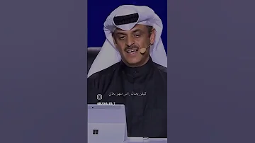 حمد السعيد يا القهوجي شايك ولو جونا حر شعراء الكويت 
