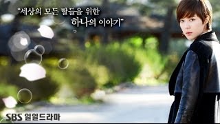Jo Eun Ae (조은애) - 일기 (Diary) (Hana Ver.) [A Well Grown Daughter OST]
