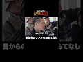 BAD HOPが最終日に昔からのファンおもてなし😁【#BADHOP1000万1週間生活】毎週土曜よる11時10分〜ABEMAで無料配信中! #shorts