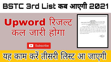Bstc third list 2021/Bstc New Update/Bstc third list cut off/Bstc 2021/update