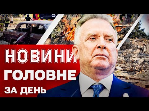 Терміновий випуск новин! ТРАМП ГОТУЄ ВАЖЛИВУ ЗАЯВУ ОПІВНОЧІ! ТРИ ГОДИНИ розмови Путіна та Віткоффа