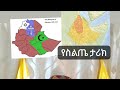 የስልጤ እስላማዊ ስልጤኔ ታሪክና ስነ ፁሑፍ በሐጤ መእካላዊ መንግስት በአድስ አባባ ዩንቨርስቲ የቀረበ ጥንታዊ ስነ ፁሑፍ 