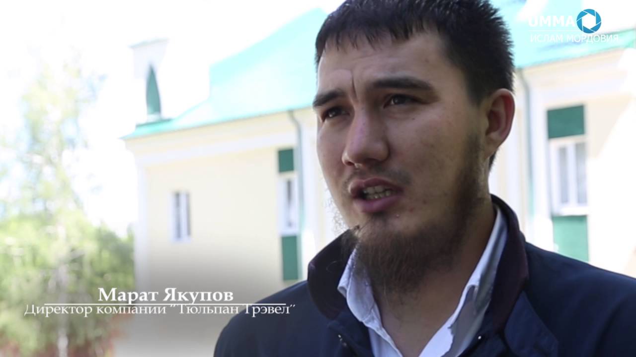 Хадж и умра с "Тюльпан Трэвел" - YouTube