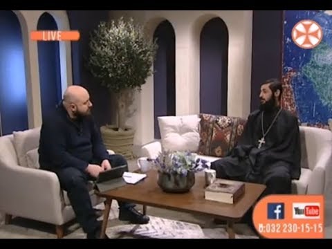 გვპასუხობს მოძღვარი - მღვდელი დავით მექვაბიშვილი ( 28.02.2019 )