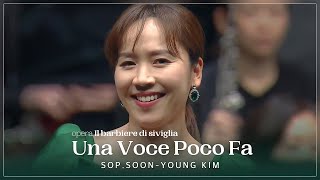 Una voce poco fa - Soon young Kim (소프라노 김순영)｜𝑜𝑝𝑒𝑟𝑎 '𝑰𝒍 𝒃𝒂𝒓𝒃𝒊𝒆𝒓𝒆 𝒅𝒊 𝑺𝒊𝒗𝒊𝒈𝒍𝒊𝒂’