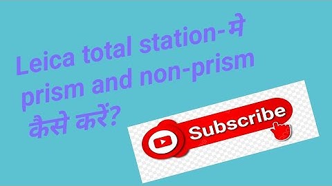 Leica total station-मे prism and non-prism mode कैसे करें?@HadiqulAlam