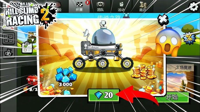 HCR2 Mod Apk 1.56.3 Unlimited Money Diamond And Fuel Latest Version