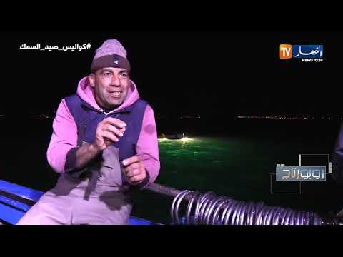 فيديو: هل يمكنك الصيد في قناة ريدو؟