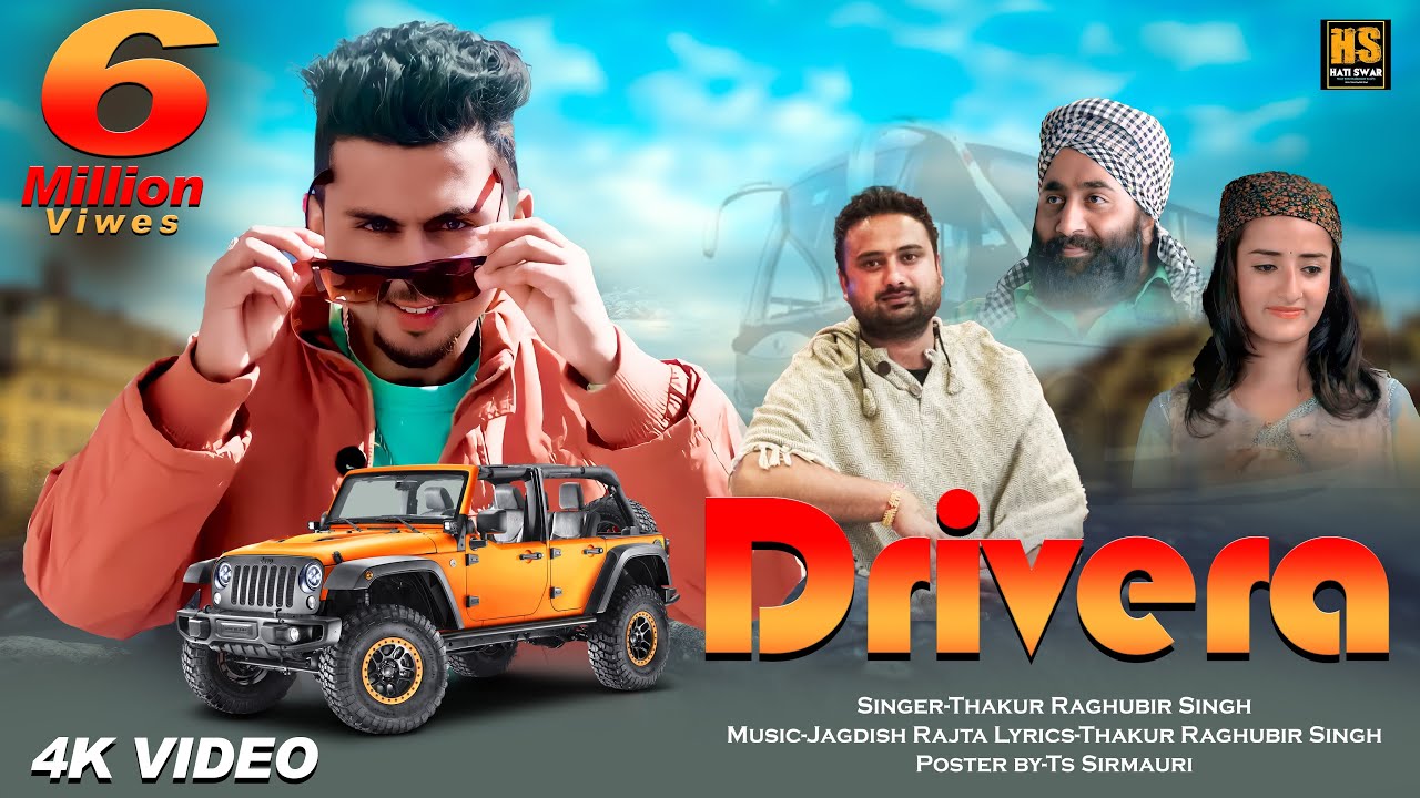 Drivera  Thakur Raghubir Singh  Latest Pahari Song 2023  Full Video  Hati Swar  jagdish Rajta 