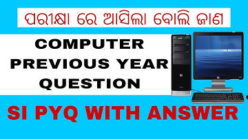 COMPUTER SELECTED QUESTIONS/COMPUTER PREVIOUS YEAR QUESTIONS/OSSC OSSSC/OISF/SI/RI ARI AMIN PYQ