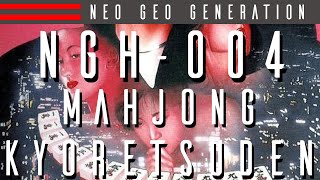 NGH-004: Mahjong Kyoretsuden - Neo Geo Generation | Basement Brothers | Neo Geo Collection