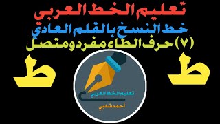 خط الحروف أحجام يتميز بتساوي النسخ يتميز خط