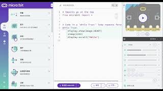 micro:bit Python - Visual Studio Marketplace