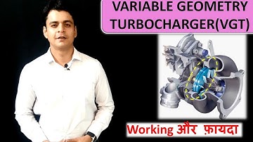 VGT(Variable Geometry Turbocharger)"वेरिएबल ज्योमेट्री टर्बोचार्जर ": Twizards Automobile