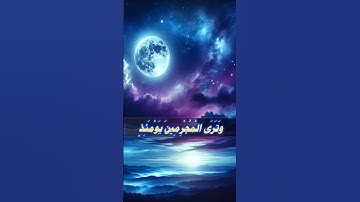 تلاوة خاشعة سورة ابراهيم ❤