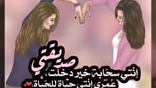 صور رمزيات عن الصداقة 😍😍😍😍