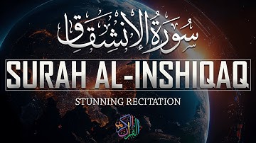 Surah Al-Inshiqaq (سورة الإنشقاق) | STUNNING VOICE | @islamiyat.02