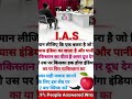 i.a.s interview questions solve trick 🙏😭🙏😭🙏🙏🙏🙏👍👍😱😱