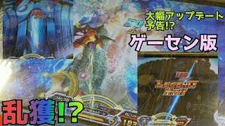 釣りスピリッツ 釣り メダル メダルゲーム ゲーセン キングメカマンタ ジュエルゲーター マボロシ レジェンド クラス ゲーム 実況 増やし方 釣り動画 釣りスピリッツ 釣り メダル メダルゲーム ゲーセン キングメカマンタ ジュエルゲーター マボロシ レジェンド クラス ゲーム 実況 増やし方 釣り動画