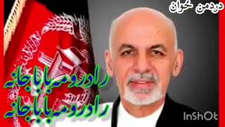 PASHTO NEW SONG FOR Ashraf Ghani BABA