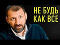 90% Осознают Это Слишком Поздно | Миллиардер Игорь Рыбаков