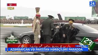 Azerbaycan ve Pakistan ordusu