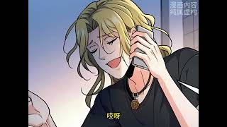 《全职法师第八季》【世界学府篇第130集】埃及站历练结束 国府队前往威尼斯即将开启世界瞩目的学府大赛 #漫画解说 #漫画推荐 #有声漫画 #漫画 #全职法师