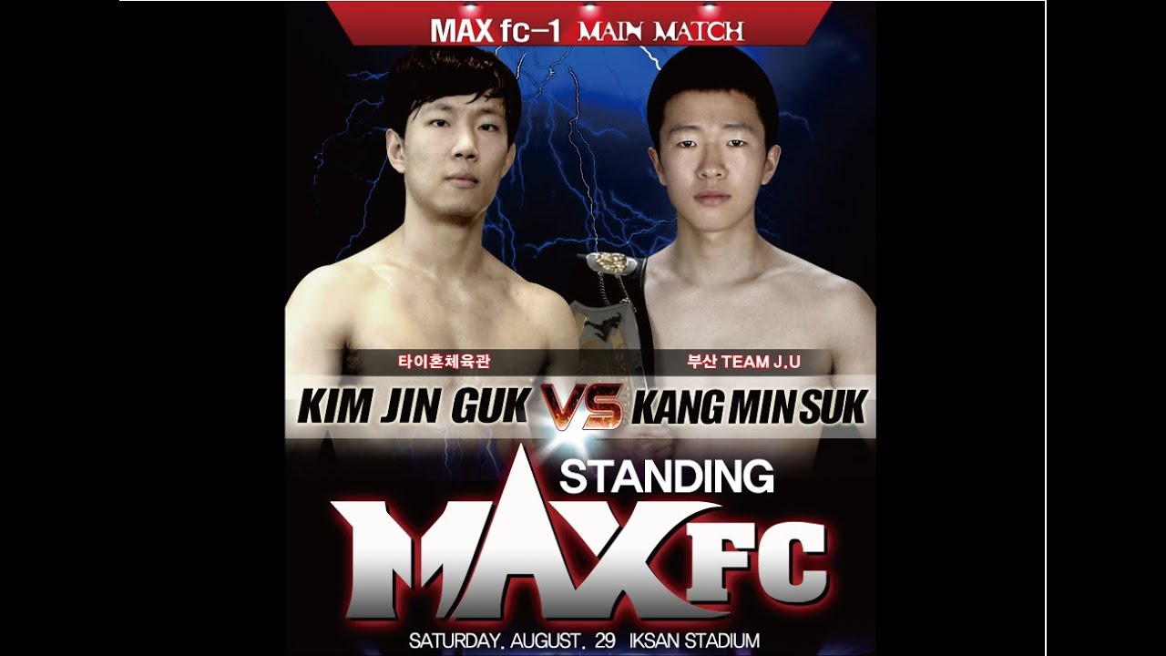 MAX FC 01 - MAIN MATCH 4  - Min Seok KANG VS Jin Guk KIM