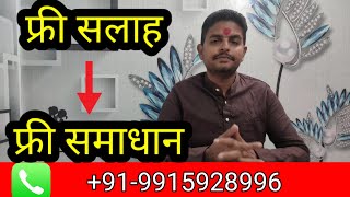 Free Maran kriya Specialist || Kala Jadu Specialist Baba ji | screenshot 5