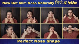Perfect Nose Shape Naturally  | 5 Min Massage Routine