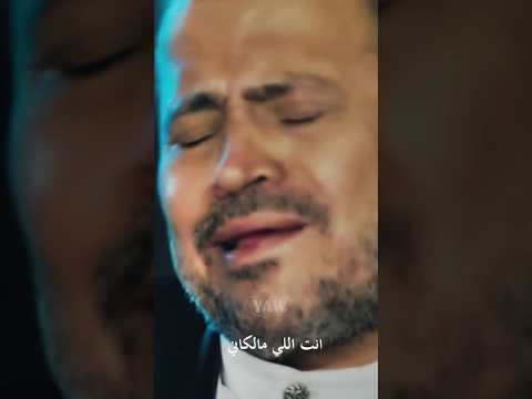 وانا لو هعيش ياعمري ملكة جمال الروح جورج وسوف اجمل حالات واتس 