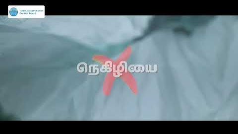 Tamilnadu pollution control board Song...