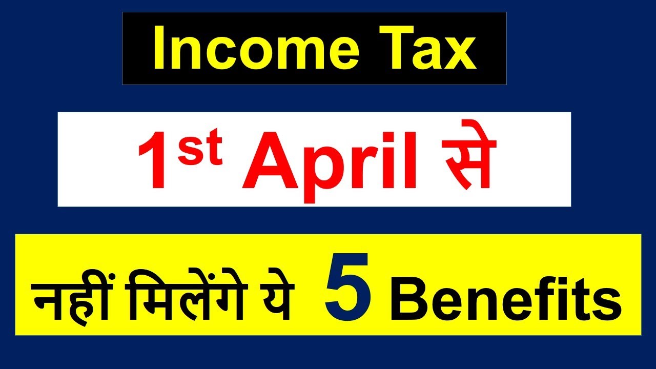 5 Income Tax Benefits End On 31st March 23 YouTube 5-income-tax-benefits-end-on-31st-march-23-youtube