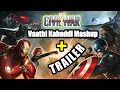 Trailer  mashupcaptain america civil war this is a serious and mass movieexplainer amith