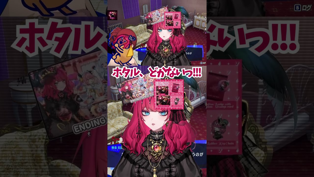 公式】オンエア！ on X